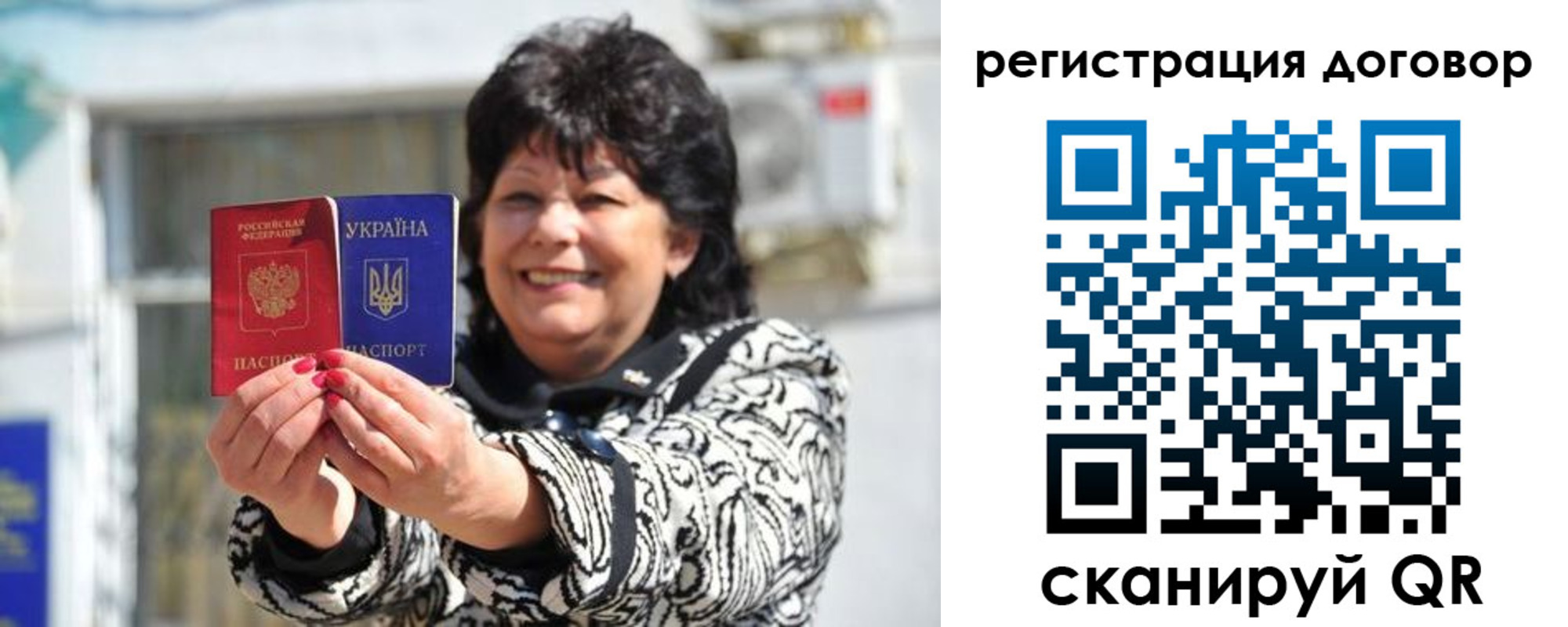 прописка регистрация в Уржуме